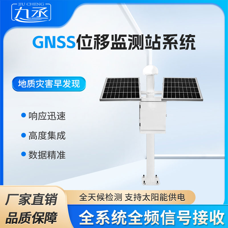 表面沉降位移監測儀在實際應用中有什么作用？