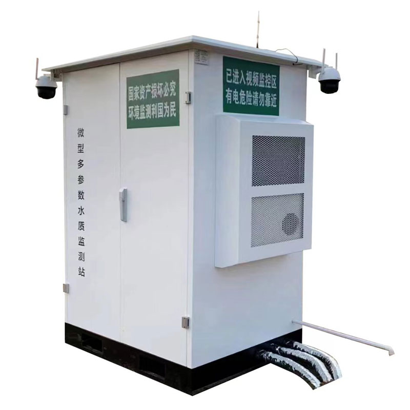 微型水質(zhì)監(jiān)測站亮點(diǎn)