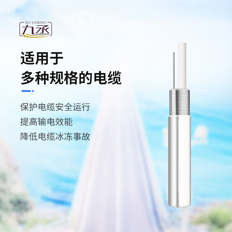 結冰厚度傳感器在冬季有什么實際意義？