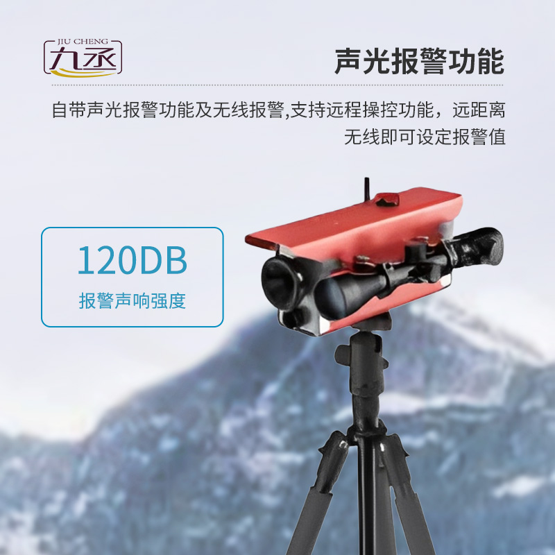 激光位移監測儀