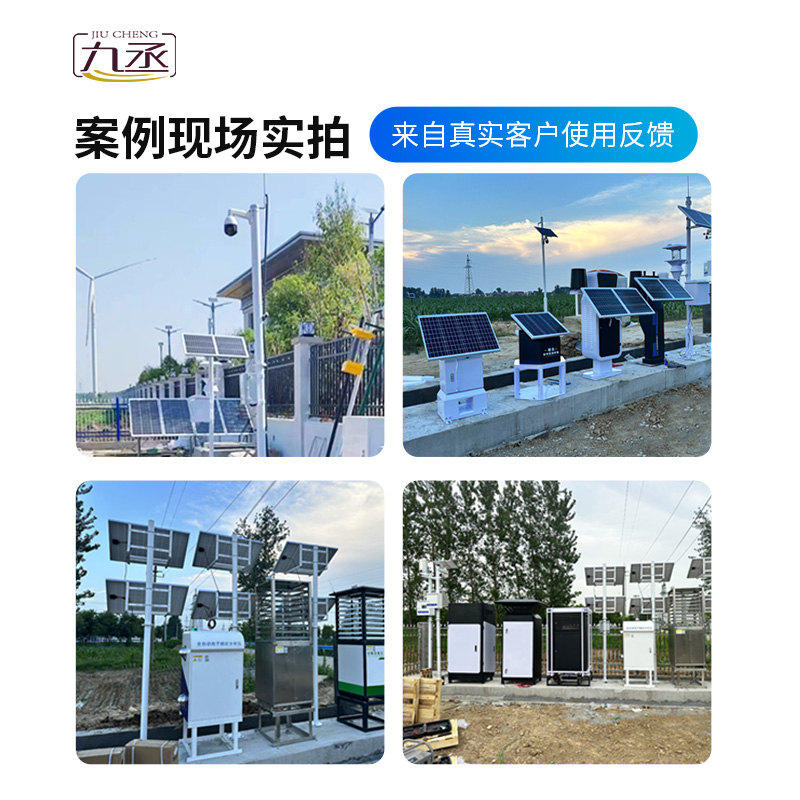 農業物聯網四情監測系統，是如何體現技術實力的？