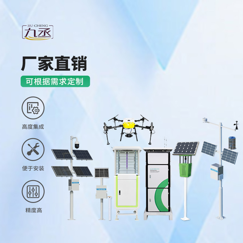 大田四情監測系統