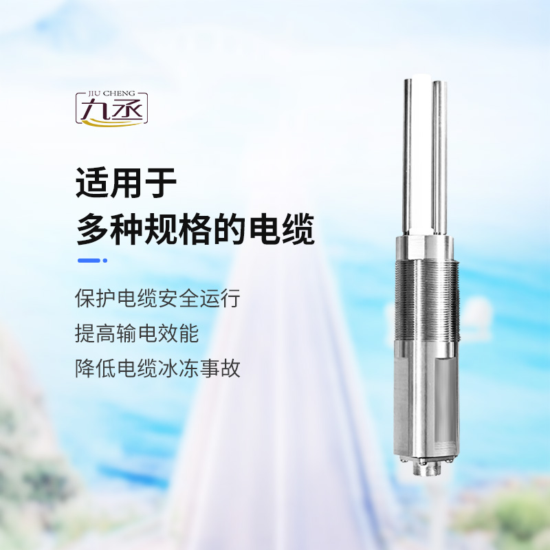 結(jié)冰厚度傳感器，如何解讀冰凍的威脅信號(hào)？